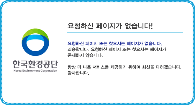 페이지를 찾을 수 없습니다.